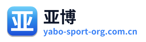 亚博